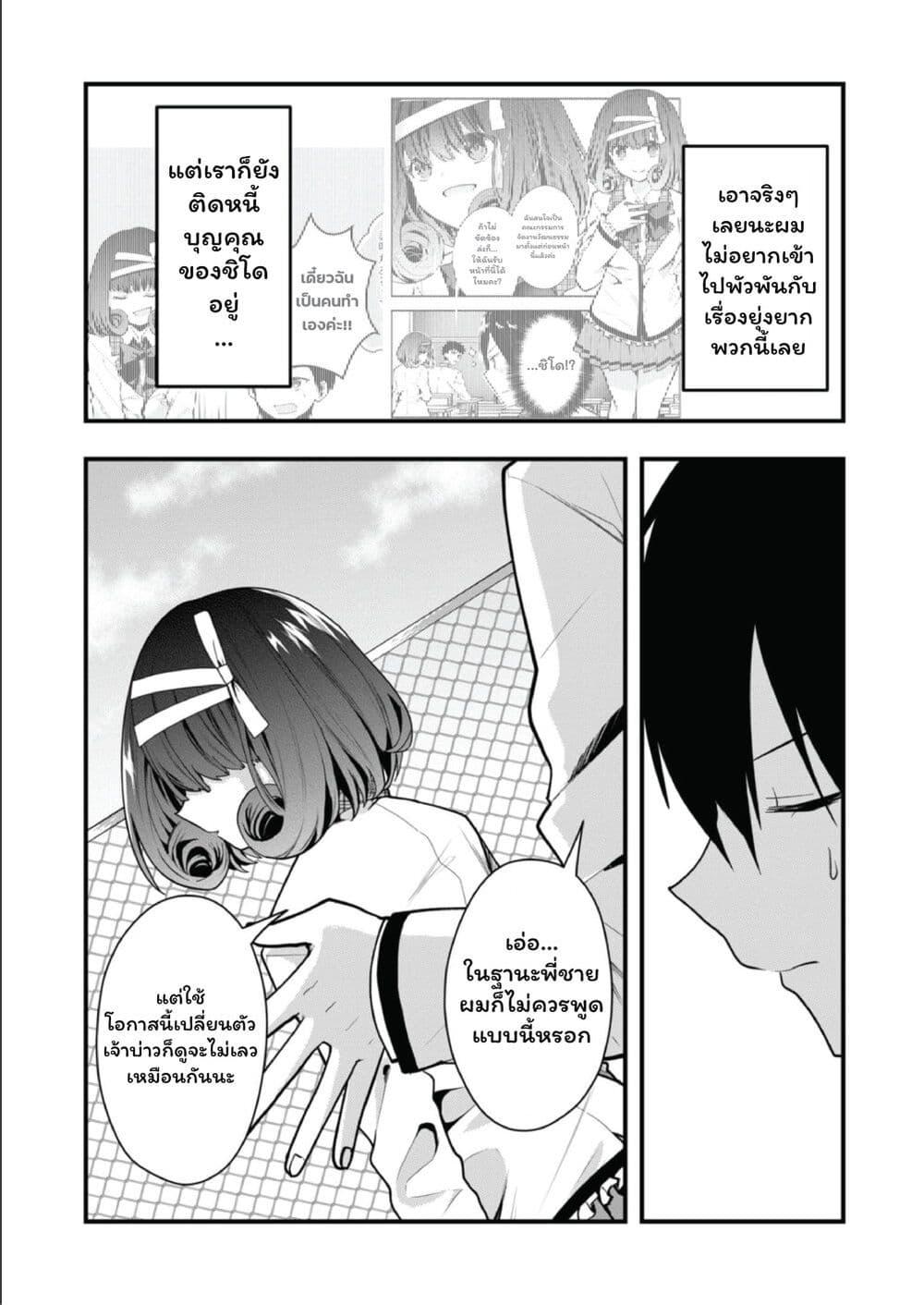 Manga-lc-com อ่านมังงะ อ่านการ์ตูน ออนไลน์ ฟรี Kono Naka ni Hitori, Ore no Yome ga Iru ตอนที่ 1 2 3 4 5 6 7 8 9 10 11 12 13 14 ฟรี ไม่มีโฆษณา Manga-lc - อ่าน มังงะ อ่าน การ์ตูน ออนไลน์ อ่านมังงะ ฟรี