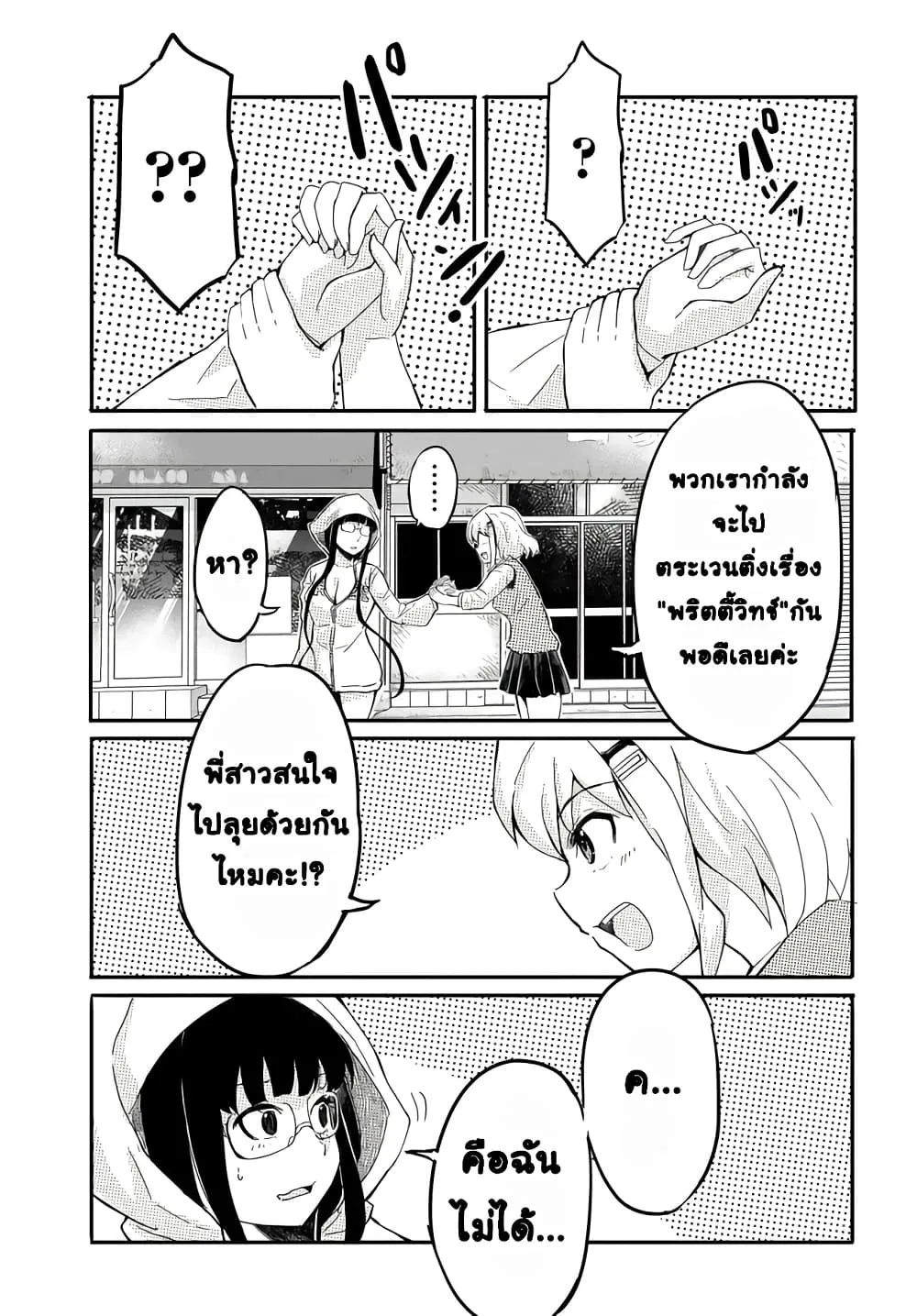 Manga-lc-com อ่านมังงะ อ่านการ์ตูน ออนไลน์ ฟรี Aru Hi Totsuzen Gal no Iinazuke ga Dekita ตอนที่ 1 2 3 4 5 6 7 8 9 10 11 12 13 14 ฟรี ไม่มีโฆษณา Manga-lc - อ่าน มังงะ อ่าน การ์ตูน ออนไลน์ อ่านมังงะ ฟรี