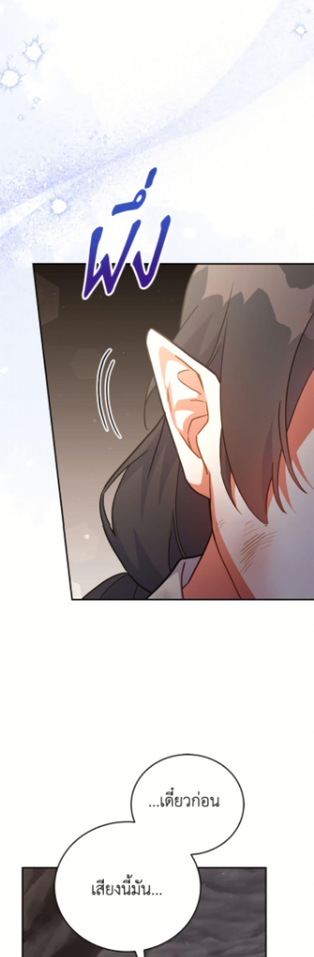 Manga-lc-com อ่านมังงะ อ่านการ์ตูน ออนไลน์ ฟรี The Little Lady Who Makes Flowers Bloom ตอนที่ 1 2 3 4 5 6 7 8 9 10 11 12 13 14 ฟรี ไม่มีโฆษณา Manga-lc - อ่าน มังงะ อ่าน การ์ตูน ออนไลน์ อ่านมังงะ ฟรี