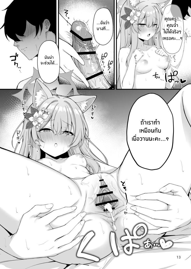 Doujin-Lc- อ่าน โดจิน มังฮวา เกาหลี ญี่ปุ่น จีน แปลไทย อย่าลืมนะคะคุณครู[NNL (Mary-san)] Asa Chun Mari! ตอนที่ 1 2 3 4 5 6 7 8 9 10 11 12 13 14 ฟรี ไม่มีโฆษณา อ่าน โดจิน Manhwa เกาหลี ญี่ปุ่น จีน เรามีครบ คัดมาให้เน้นๆ โดจิน 18+ รับประกันความฟินโดย  Doujin Lc