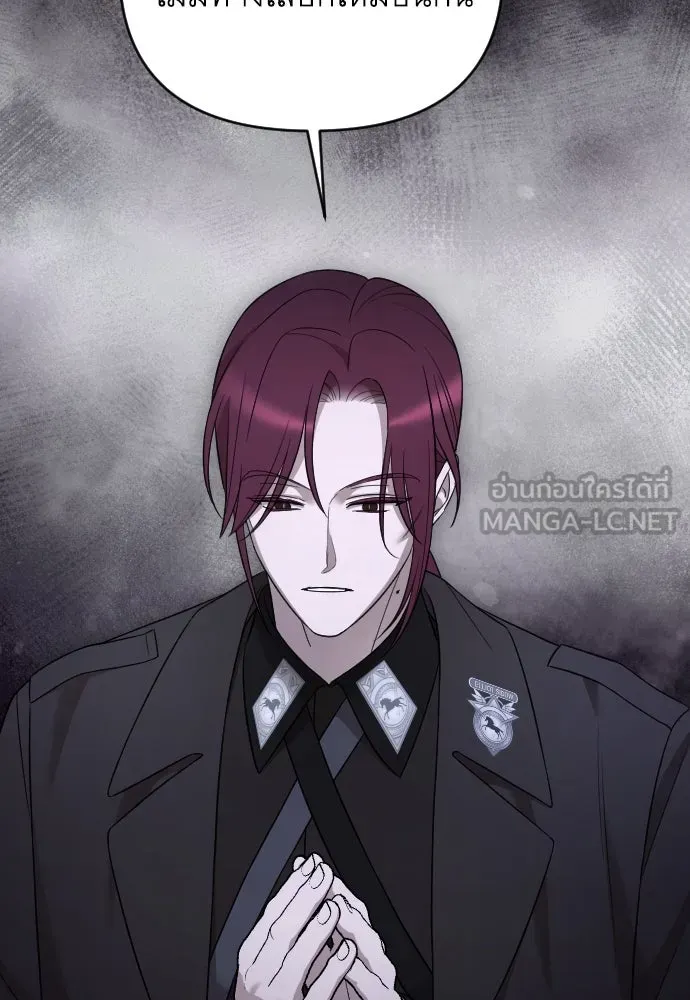 จำเลยหัวใจ ตอนที่ 52 รูปที่ 63