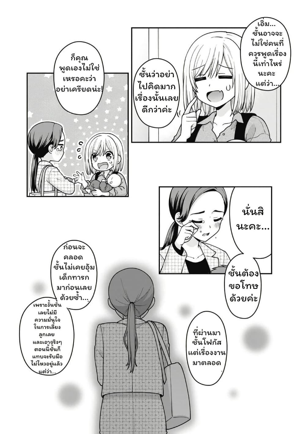 Manga-lc-com อ่านมังงะ อ่านการ์ตูน ออนไลน์ ฟรี Gokumama ~The Story of a Yakuza Who Became a Mom~ ตอนที่ 1 2 3 4 5 6 7 8 9 10 11 12 13 14 ฟรี ไม่มีโฆษณา Manga-lc - อ่าน มังงะ อ่าน การ์ตูน ออนไลน์ อ่านมังงะ ฟรี