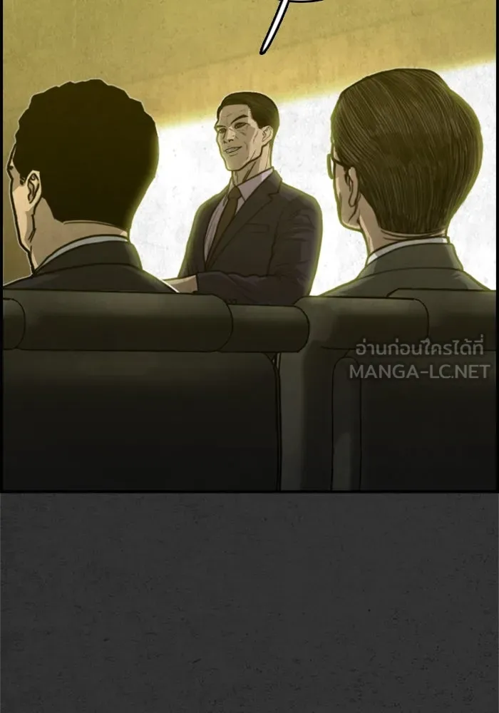 ตกศพสยอง ตอนที่ 29 รูปที่ 42