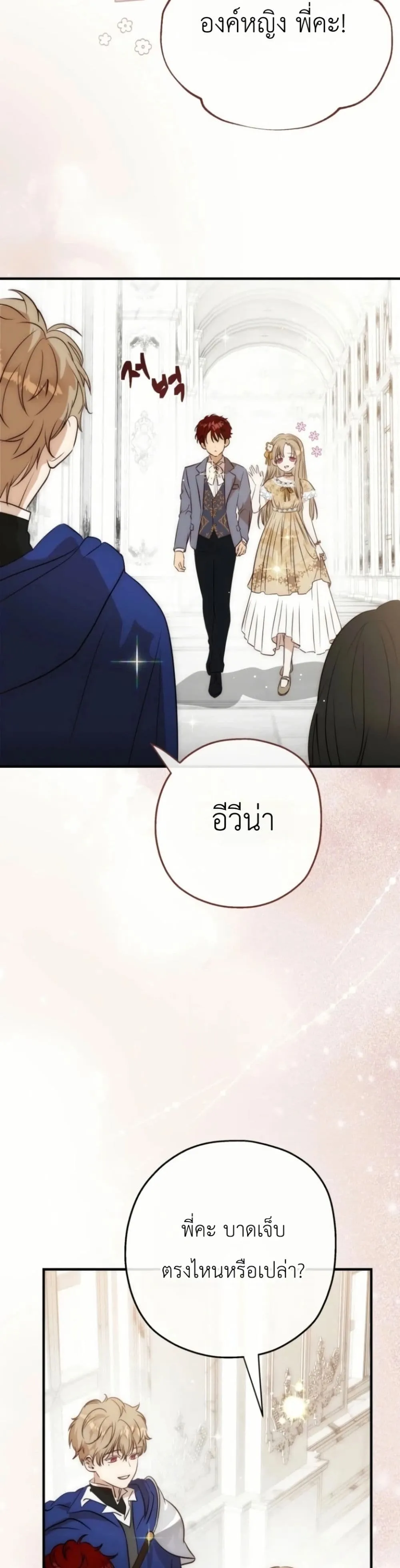 Manga-lc-com อ่านมังงะ อ่านการ์ตูน ออนไลน์ ฟรี How to Survive as the Daughter of the Emperor Who Killed Me ตอนที่ 1 2 3 4 5 6 7 8 9 10 11 12 13 14 ฟรี ไม่มีโฆษณา Manga-lc - อ่าน มังงะ อ่าน การ์ตูน ออนไลน์ อ่านมังงะ ฟรี