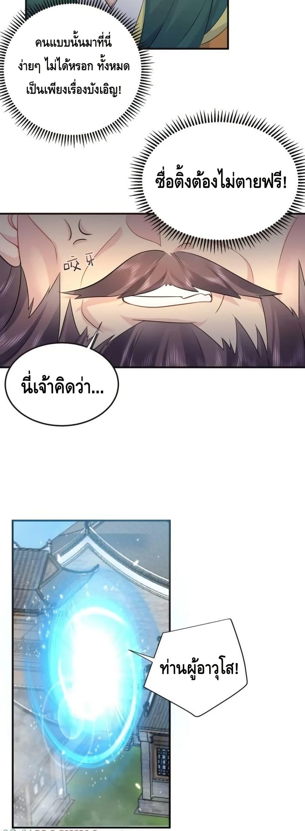 Manga-lc-com อ่านมังงะ อ่านการ์ตูน ออนไลน์ ฟรี AmIInvincible ตอนที่ 1 2 3 4 5 6 7 8 9 10 11 12 13 14 ฟรี ไม่มีโฆษณา Manga-lc - อ่าน มังงะ อ่าน การ์ตูน ออนไลน์ อ่านมังงะ ฟรี