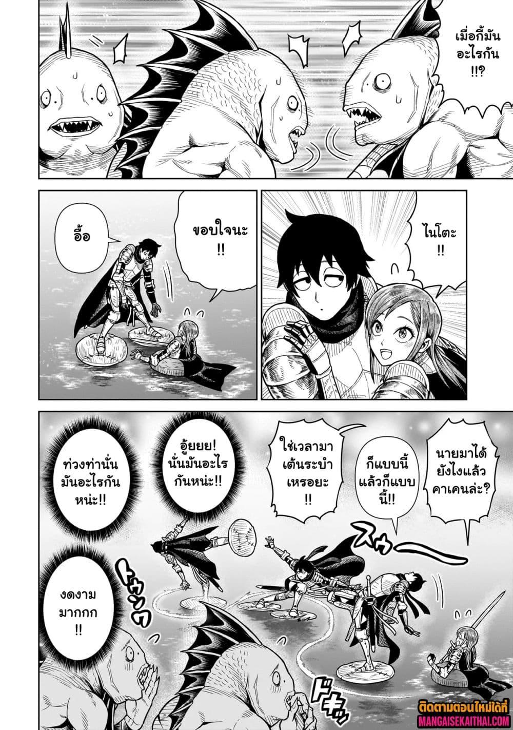 Manga-lc-com อ่านมังงะ อ่านการ์ตูน ออนไลน์ ฟรี Ninja no Kishi ตอนที่ 1 2 3 4 5 6 7 8 9 10 11 12 13 14 ฟรี ไม่มีโฆษณา Manga-lc - อ่าน มังงะ อ่าน การ์ตูน ออนไลน์ อ่านมังงะ ฟรี