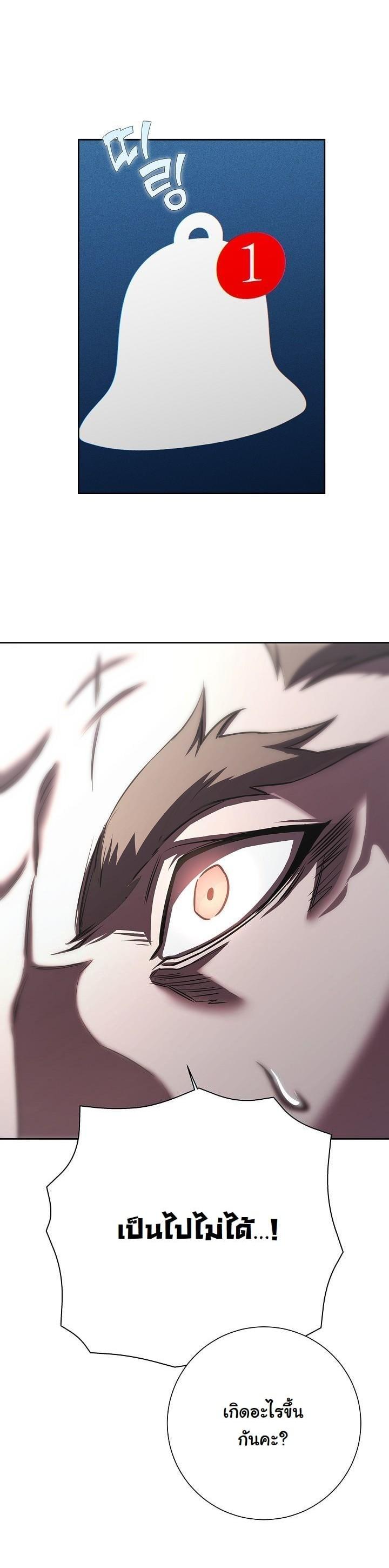 Manga-lc-com อ่านมังงะ อ่านการ์ตูน ออนไลน์ ฟรี The Sword God From a Ruined World ตอนที่ 1 2 3 4 5 6 7 8 9 10 11 12 13 14 ฟรี ไม่มีโฆษณา Manga-lc - อ่าน มังงะ อ่าน การ์ตูน ออนไลน์ อ่านมังงะ ฟรี