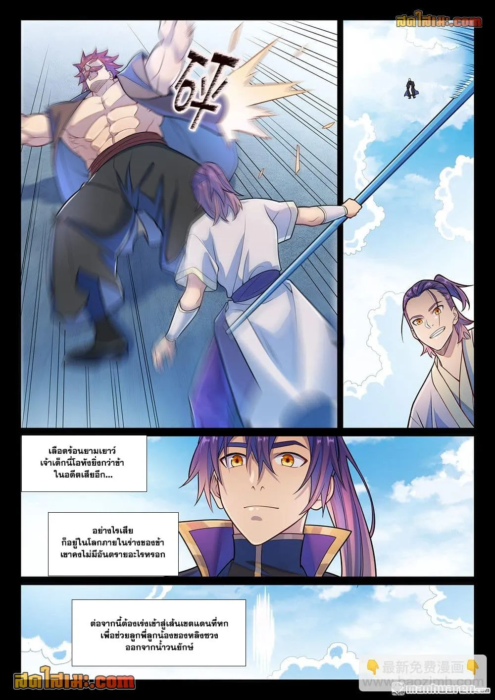 Manga-lc-com อ่านมังงะ อ่านการ์ตูน ออนไลน์ ฟรี Bailian Chengshen ตอนที่ 1 2 3 4 5 6 7 8 9 10 11 12 13 14 ฟรี ไม่มีโฆษณา Manga-lc - อ่าน มังงะ อ่าน การ์ตูน ออนไลน์ อ่านมังงะ ฟรี