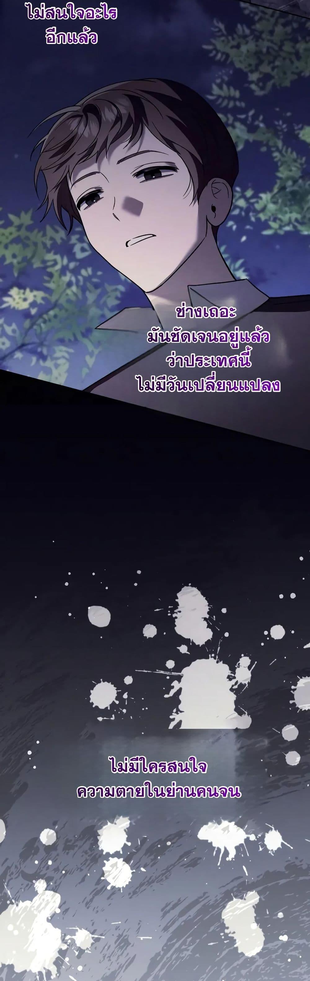 Manga-lc-com อ่านมังงะ อ่านการ์ตูน ออนไลน์ ฟรี A Slave of Rubelfast ตอนที่ 1 2 3 4 5 6 7 8 9 10 11 12 13 14 ฟรี ไม่มีโฆษณา Manga-lc - อ่าน มังงะ อ่าน การ์ตูน ออนไลน์ อ่านมังงะ ฟรี