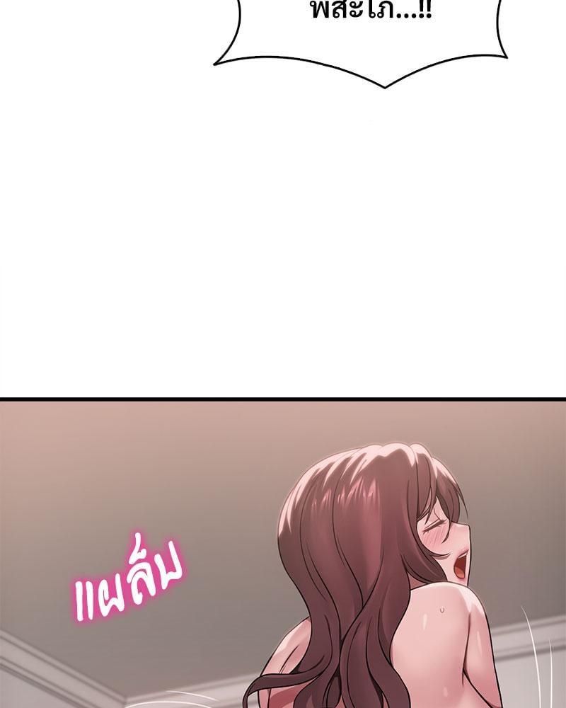 Doujin-Lc- อ่าน โดจิน มังฮวา เกาหลี ญี่ปุ่น จีน แปลไทย Drunk on You ตอนที่ 1 2 3 4 5 6 7 8 9 10 11 12 13 14 ฟรี ไม่มีโฆษณา อ่าน โดจิน Manhwa เกาหลี ญี่ปุ่น จีน เรามีครบ คัดมาให้เน้นๆ โดจิน 18+ รับประกันความฟินโดย  Doujin Lc
