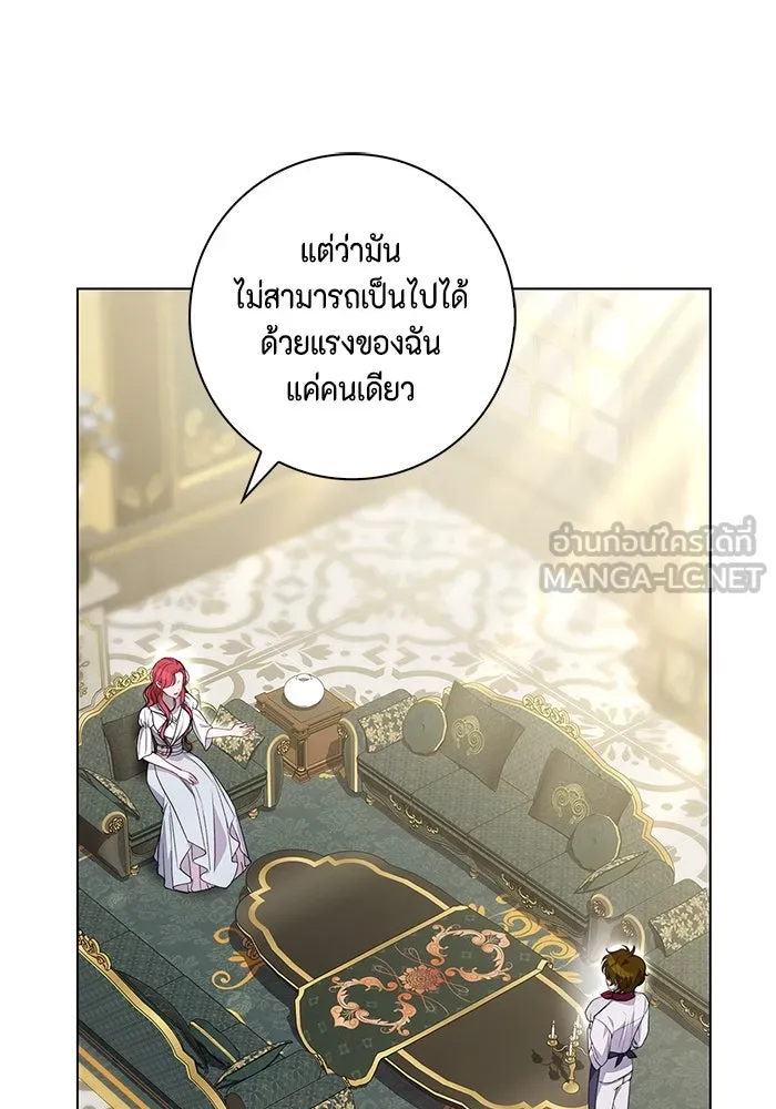 ขอวิธีส่งสามีลงนรก ตอนที่ 6 รูปที่ 105