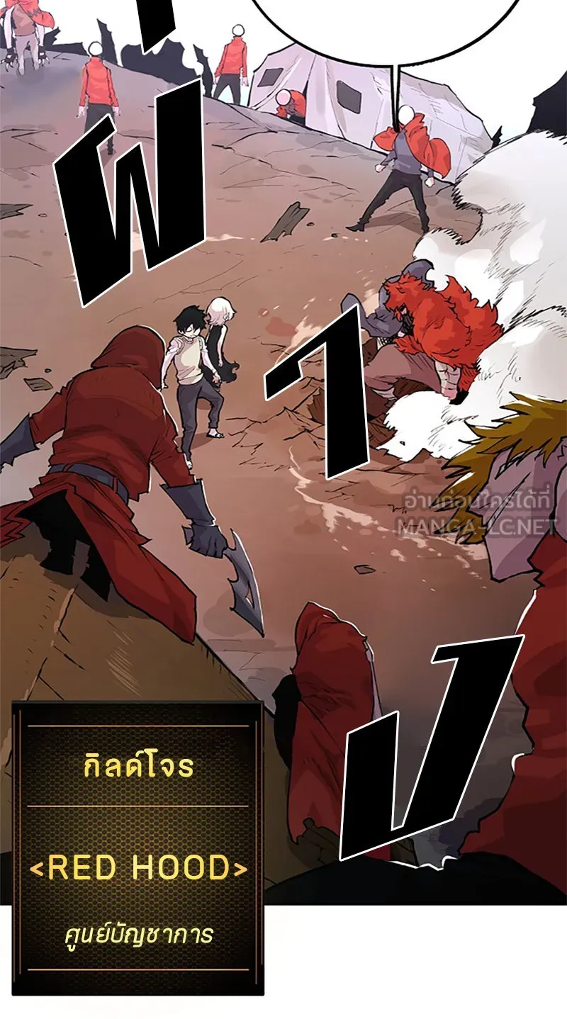 Player ตอนที่ 3 รูปที่ 129