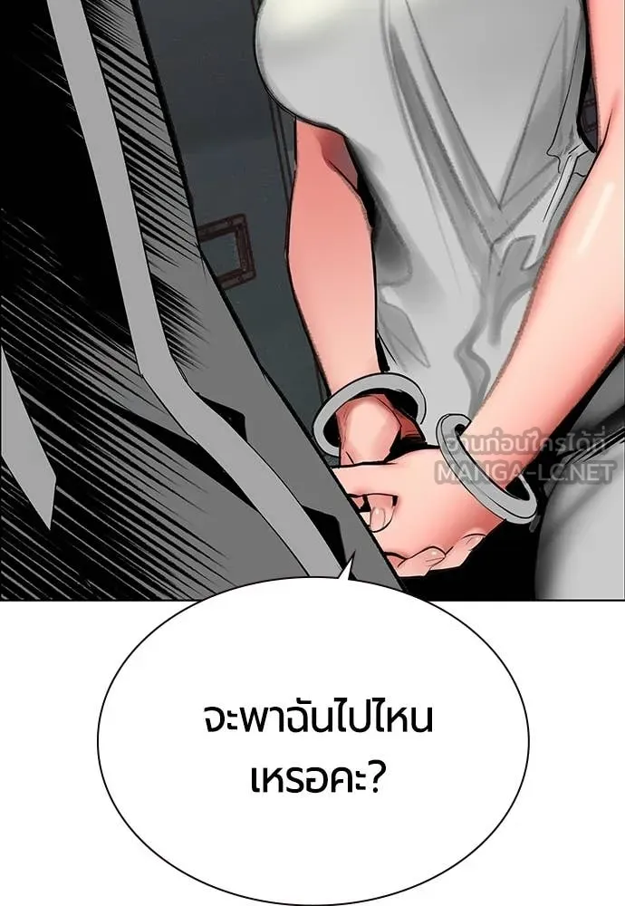 Jungle Juice ตอนที่ 178 รูปที่ 70