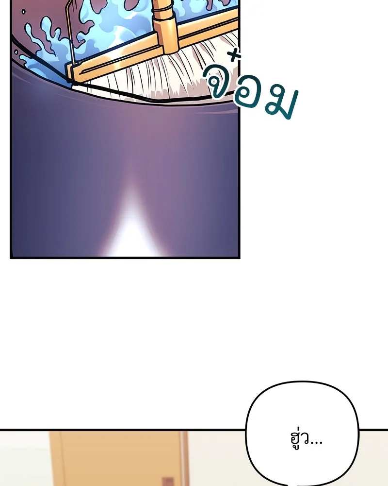 สัปดาห์นี้งดอัปตอนใหม่ ตอนที่ 62 รูปที่ 55