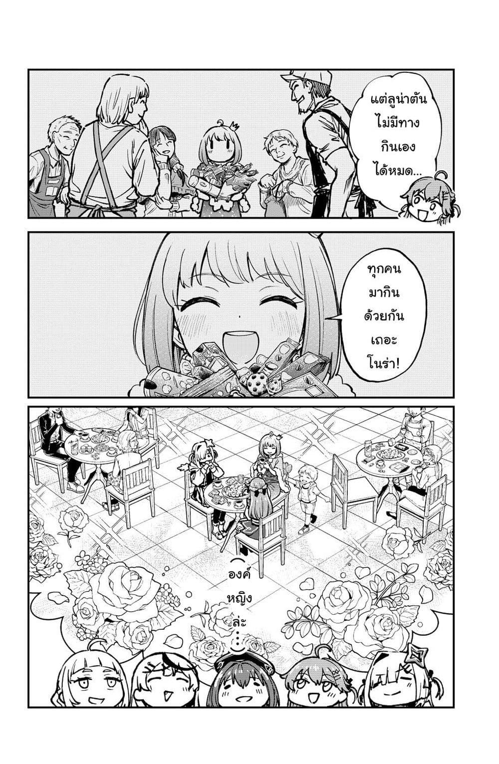 Manga-lc-com อ่านมังงะ อ่านการ์ตูน ออนไลน์ ฟรี Hololive – Mahou Shoujo holoWitches! ตอนที่ 1 2 3 4 5 6 7 8 9 10 11 12 13 14 ฟรี ไม่มีโฆษณา Manga-lc - อ่าน มังงะ อ่าน การ์ตูน ออนไลน์ อ่านมังงะ ฟรี