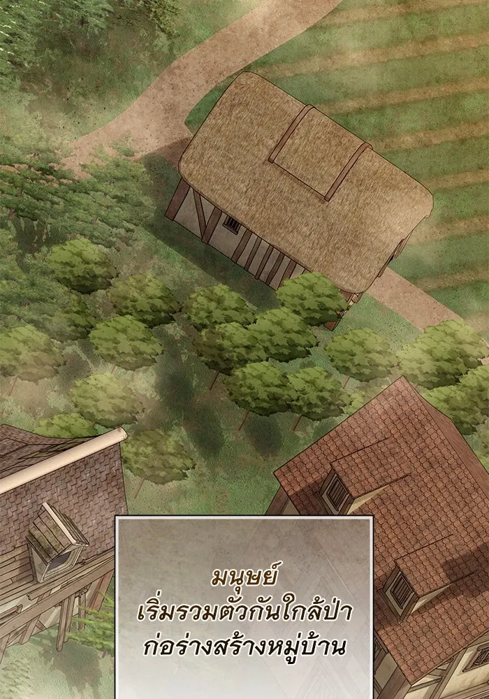 เกมรักด่านสุดท้ายจับนายพระเอก ตอนที่ 39 รูปที่ 91