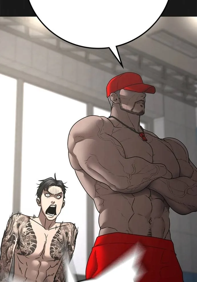 Reality Quest ตอนที่ 132 รูปที่ 104