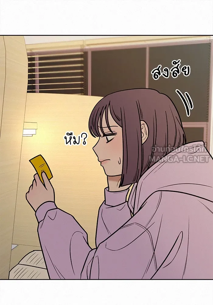 ปฏิบัติการรักวุ่นหัวใจ ตอนที่ 34 รูปที่ 21