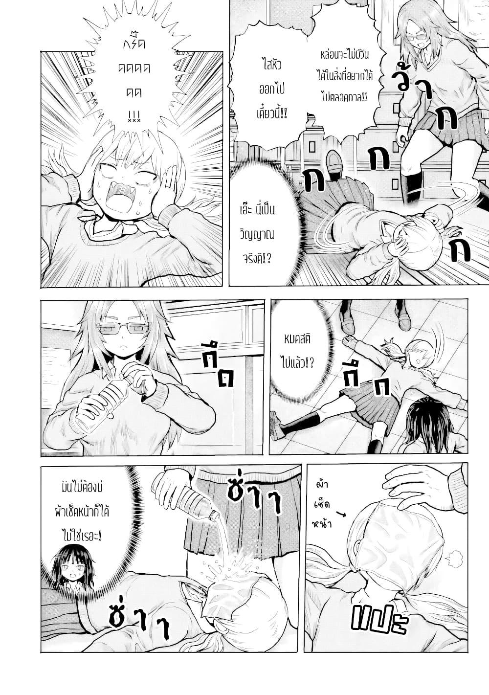 Manga-lc-com อ่านมังงะ อ่านการ์ตูน ออนไลน์ ฟรี Joshi Koukousei no Nichijou ตอนที่ 1 2 3 4 5 6 7 8 9 10 11 12 13 14 ฟรี ไม่มีโฆษณา Manga-lc - อ่าน มังงะ อ่าน การ์ตูน ออนไลน์ อ่านมังงะ ฟรี