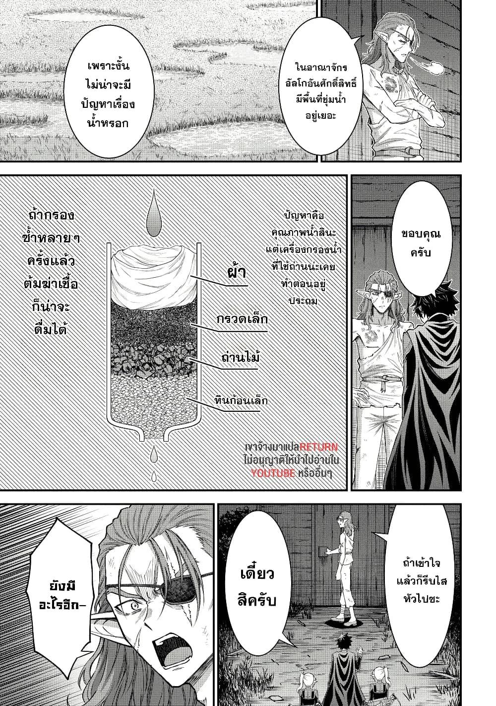 Manga-lc-com อ่านมังงะ อ่านการ์ตูน ออนไลน์ ฟรี Kuro no Senki II Isekai Teni Shita Boku ga Saikyou na no wa Bed no Ue dake no You desu ตอนที่ 1 2 3 4 5 6 7 8 9 10 11 12 13 14 ฟรี ไม่มีโฆษณา Manga-lc - อ่าน มังงะ อ่าน การ์ตูน ออนไลน์ อ่านมังงะ ฟรี
