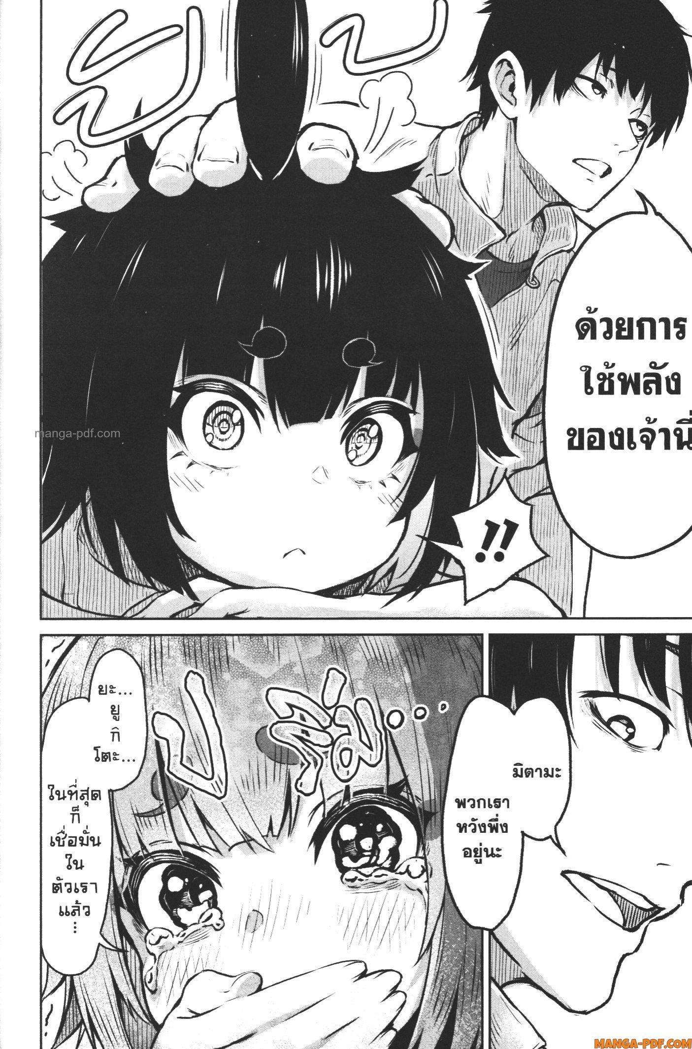 Manga-lc-com อ่านมังงะ อ่านการ์ตูน ออนไลน์ ฟรี Kaminaki Sekai no Kamisama Katsudou โลกนี้ โลกหน้า ข้าก็เป็นพระเจ้า ตอนที่ 1 2 3 4 5 6 7 8 9 10 11 12 13 14 ฟรี ไม่มีโฆษณา Manga-lc - อ่าน มังงะ อ่าน การ์ตูน ออนไลน์ อ่านมังงะ ฟรี