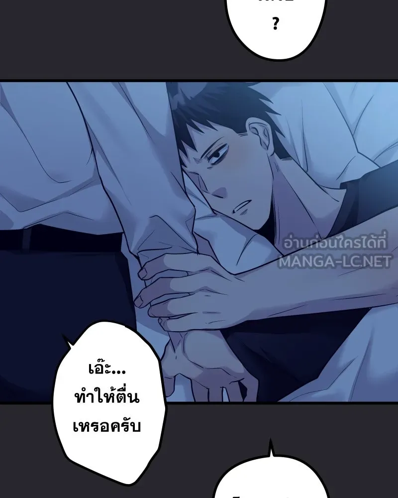 Promise of Death ตอนที่ ep26  สัญญา (จบซีซั่น 1 ) รูปที่ 75