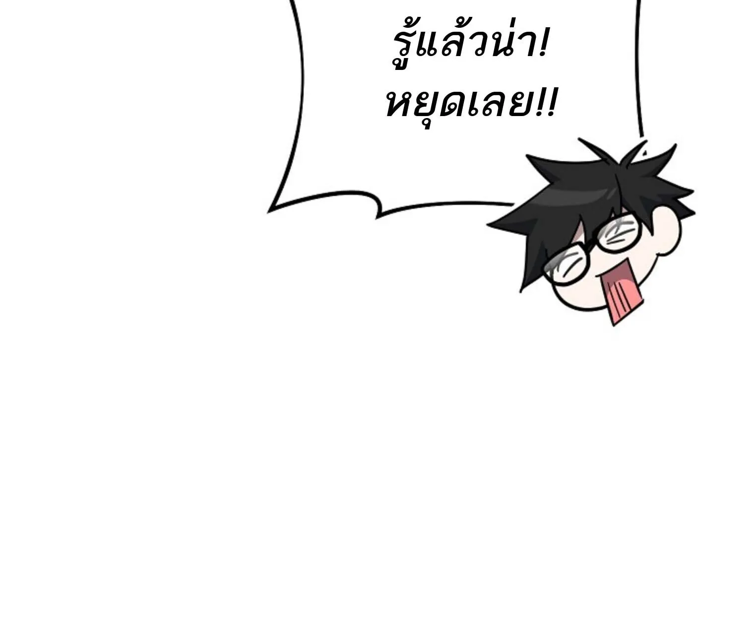 The Top Ranker_s Aspiring Writer Life Manual ท_อปแรงค_ฮ_นเตอร_อยากจะเป_นน_กเข_ยน ตอนที่ ตอนที่ 21 รูปที่ 25