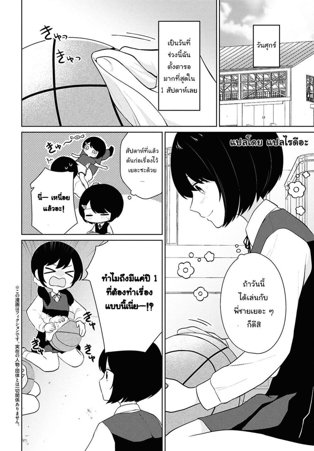 Manga-lc-com อ่านมังงะ อ่านการ์ตูน ออนไลน์ ฟรี Danjohi 15 no Sekai demo Futsu ni Ikirareru to Omotta ~ Geki Juu Kanjou na Kanojotachi ga Mujikaku Danshi ni Honrousaretara ตอนที่ 1 2 3 4 5 6 7 8 9 10 11 12 13 14 ฟรี ไม่มีโฆษณา Manga-lc - อ่าน มังงะ อ่าน การ์ตูน ออนไลน์ อ่านมังงะ ฟรี