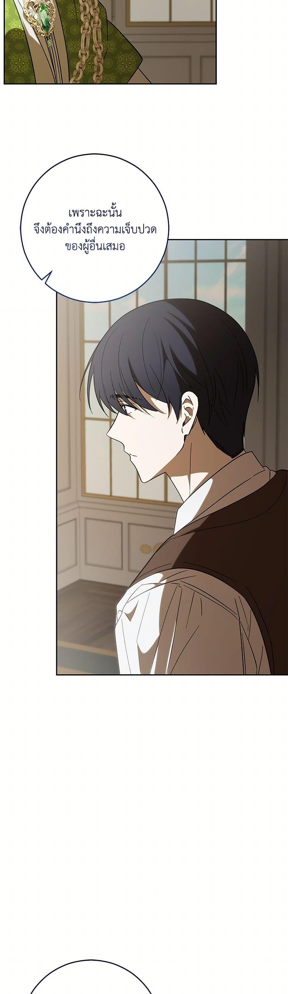 Manga-lc-com อ่านมังงะ อ่านการ์ตูน ออนไลน์ ฟรี My Dear Tyrant ตอนที่ 1 2 3 4 5 6 7 8 9 10 11 12 13 14 ฟรี ไม่มีโฆษณา Manga-lc - อ่าน มังงะ อ่าน การ์ตูน ออนไลน์ อ่านมังงะ ฟรี