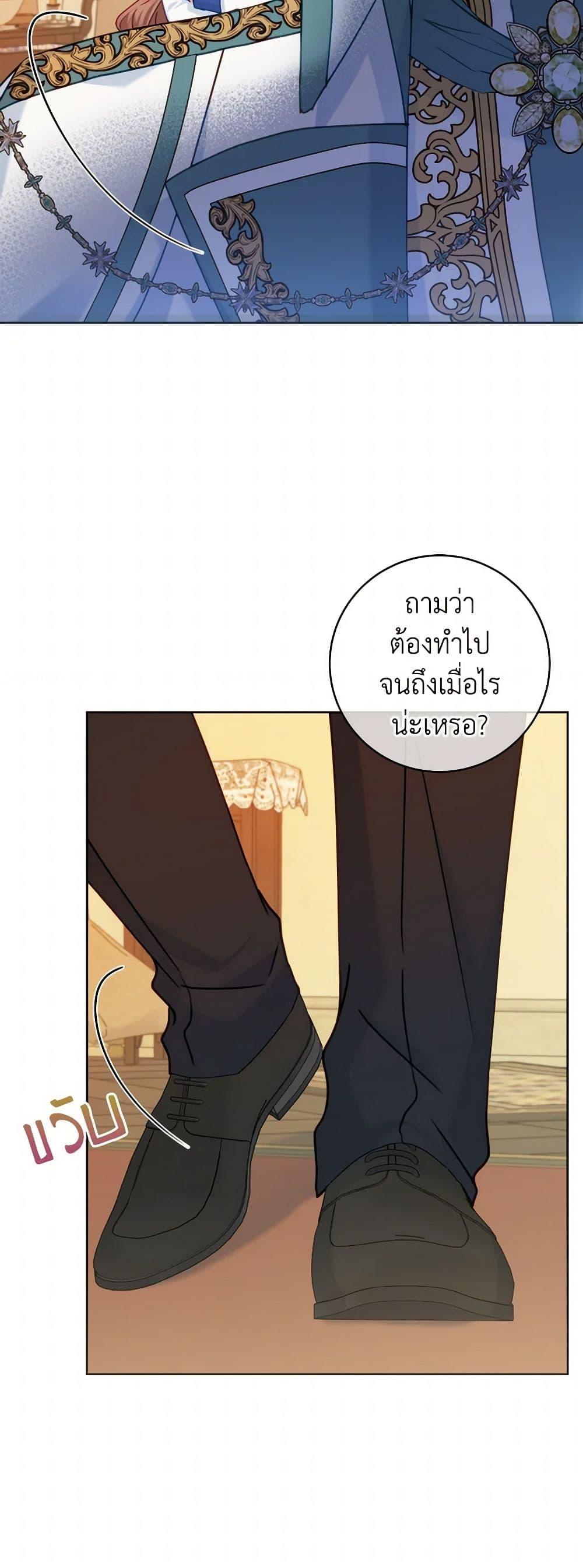Manga-lc-com อ่านมังงะ อ่านการ์ตูน ออนไลน์ ฟรี Contractual Marriage to a Surly Duke ตอนที่ 1 2 3 4 5 6 7 8 9 10 11 12 13 14 ฟรี ไม่มีโฆษณา Manga-lc - อ่าน มังงะ อ่าน การ์ตูน ออนไลน์ อ่านมังงะ ฟรี