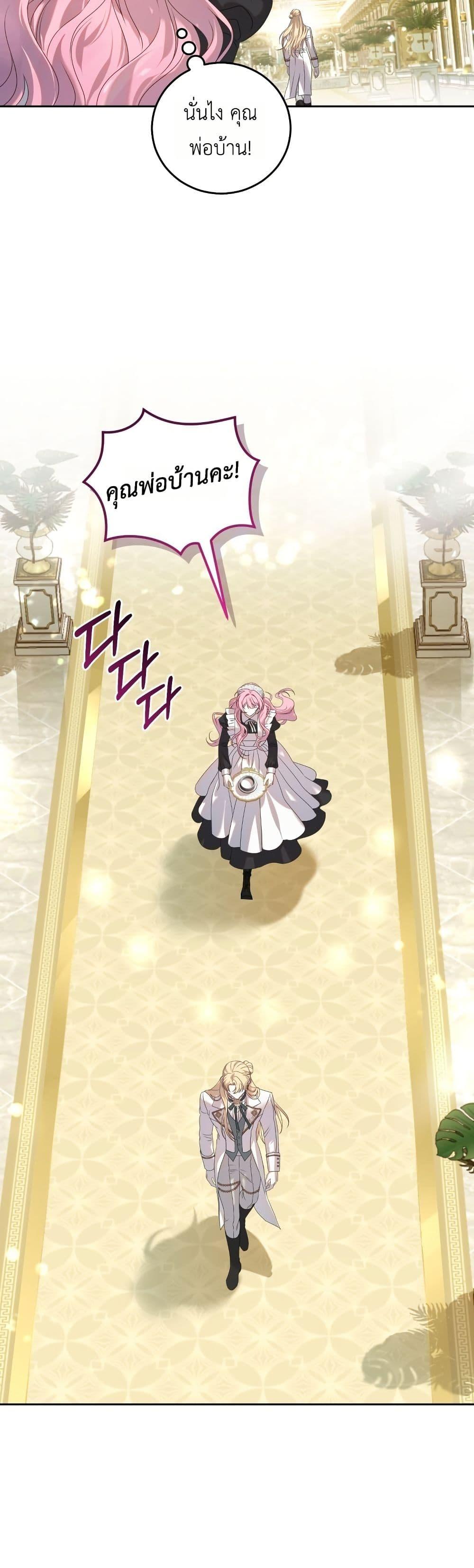 Manga-lc-com อ่านมังงะ อ่านการ์ตูน ออนไลน์ ฟรี The Obsessive Maniac Is Trying To Confine Me ตอนที่ 1 2 3 4 5 6 7 8 9 10 11 12 13 14 ฟรี ไม่มีโฆษณา Manga-lc - อ่าน มังงะ อ่าน การ์ตูน ออนไลน์ อ่านมังงะ ฟรี