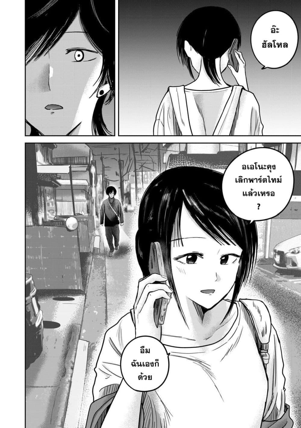 Manga-lc-com อ่านมังงะ อ่านการ์ตูน ออนไลน์ ฟรี Ueno-kun wa kaihatsu-zumi ตอนที่ 1 2 3 4 5 6 7 8 9 10 11 12 13 14 ฟรี ไม่มีโฆษณา Manga-lc - อ่าน มังงะ อ่าน การ์ตูน ออนไลน์ อ่านมังงะ ฟรี