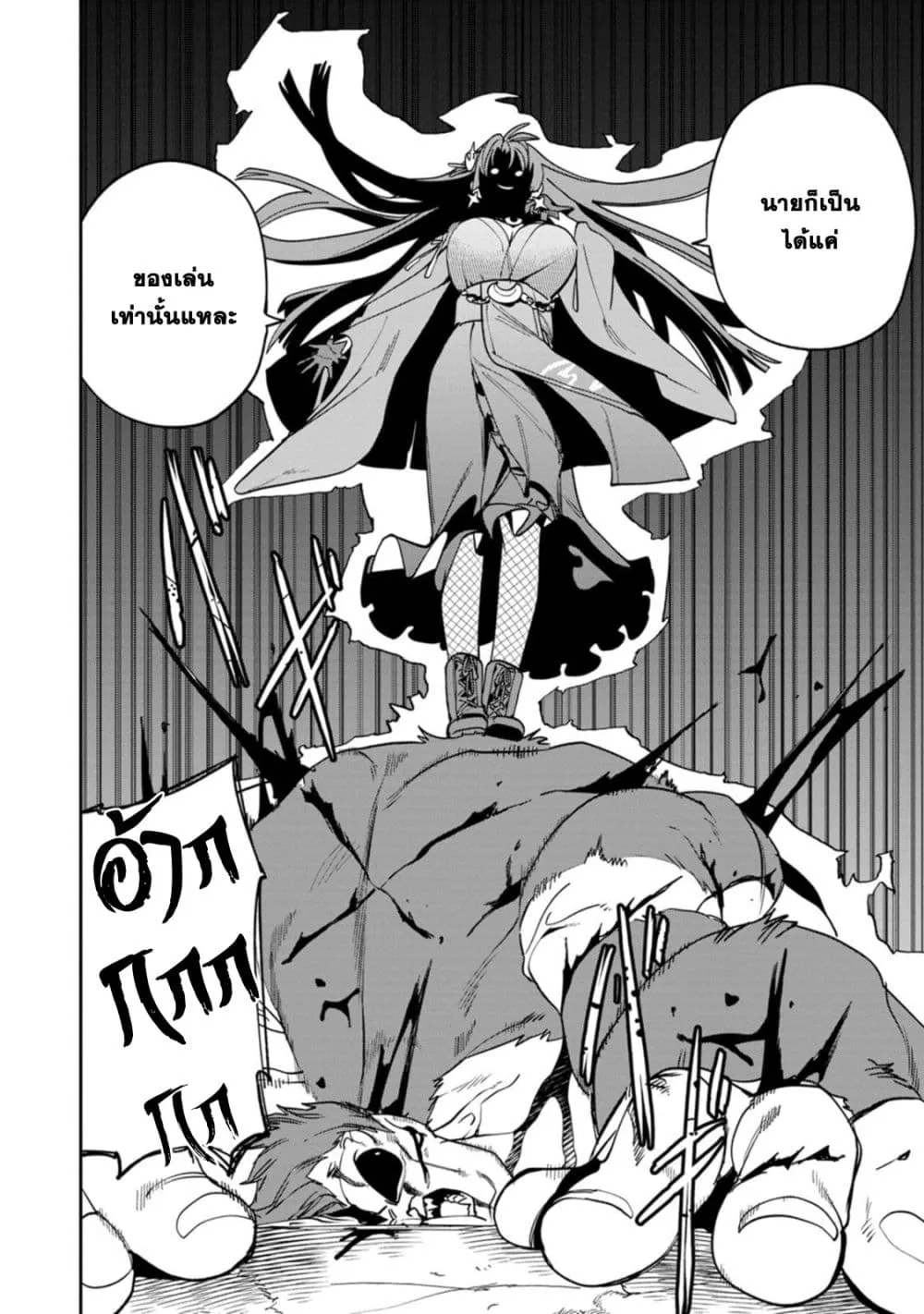 Manga-lc-com อ่านมังงะ อ่านการ์ตูน ออนไลน์ ฟรี Game Chishiki de Saikyou ni Natta Mob Heishi wa Shin no Jits ตอนที่ 1 2 3 4 5 6 7 8 9 10 11 12 13 14 ฟรี ไม่มีโฆษณา Manga-lc - อ่าน มังงะ อ่าน การ์ตูน ออนไลน์ อ่านมังงะ ฟรี