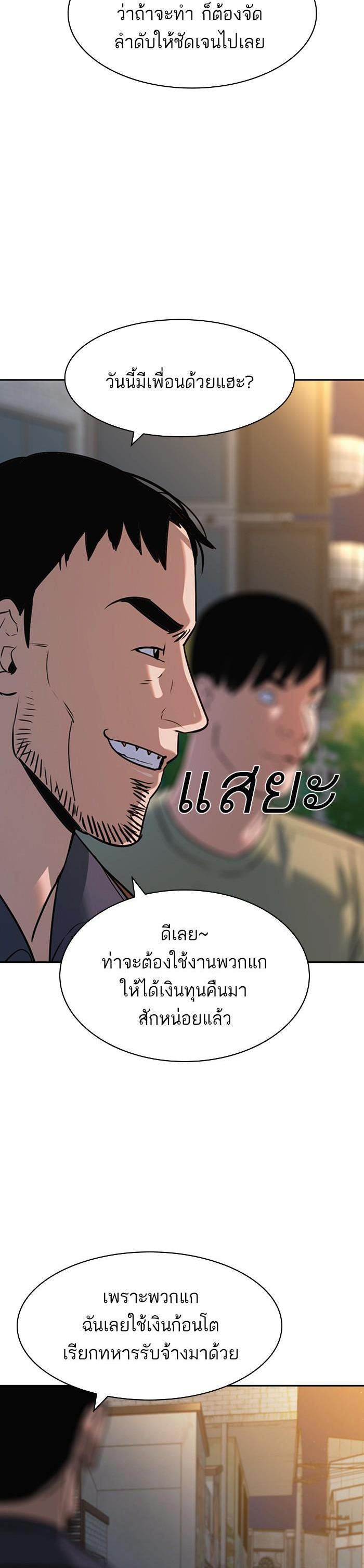 Manga-lc-com อ่านมังงะ อ่านการ์ตูน ออนไลน์ ฟรี The World Is Money and Power กลโกงโลกพนัน ตอนที่ 1 2 3 4 5 6 7 8 9 10 11 12 13 14 ฟรี ไม่มีโฆษณา Manga-lc - อ่าน มังงะ อ่าน การ์ตูน ออนไลน์ อ่านมังงะ ฟรี
