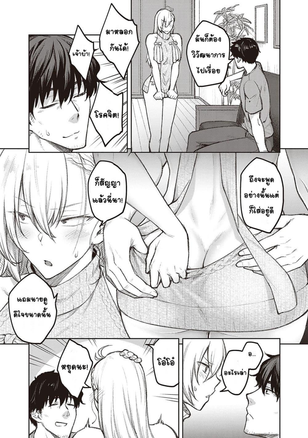 Doujin-Lc- อ่าน โดจิน มังฮวา เกาหลี ญี่ปุ่น จีน แปลไทย Honey Temptation ฮันนี่เทมเทชั่น ตอนที่ 1 2 3 4 5 6 7 8 9 10 11 12 13 14 ฟรี ไม่มีโฆษณา อ่าน โดจิน Manhwa เกาหลี ญี่ปุ่น จีน เรามีครบ คัดมาให้เน้นๆ โดจิน 18+ รับประกันความฟินโดย  Doujin Lc