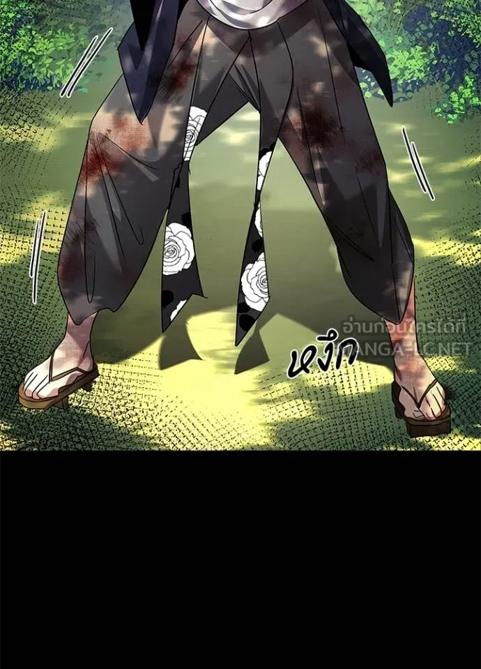 คืนแห่งโทแกบี ตอนที่ 106 รูปที่ 41