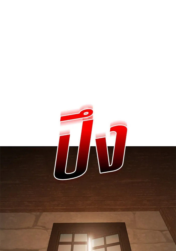 ชิงชีวิตพลิกลิขิตชะตา ตอนที่ 109. ผลตอบแทนสูง ย่อมมีความเสี่ยง รูปที่ 58