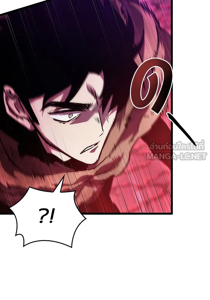 หลังวันสิ้นโลก ตอนที่ 81 รูปที่ 129