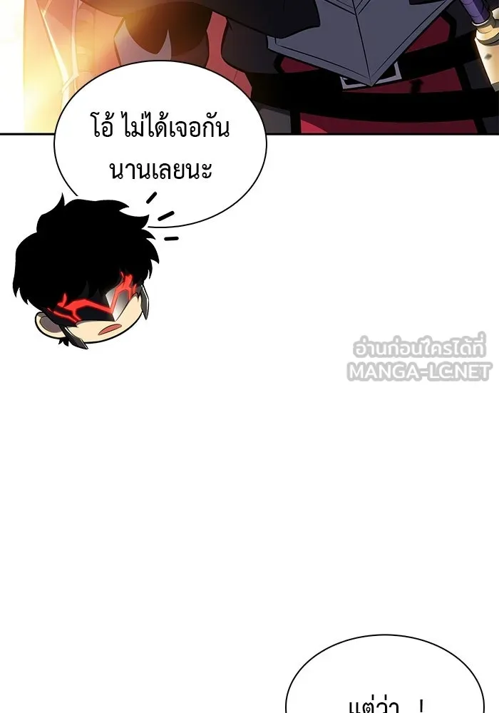 ลูกชายคนเล็กของดยุกคือมือสังหาร ตอนที่ 110 รูปที่ 21