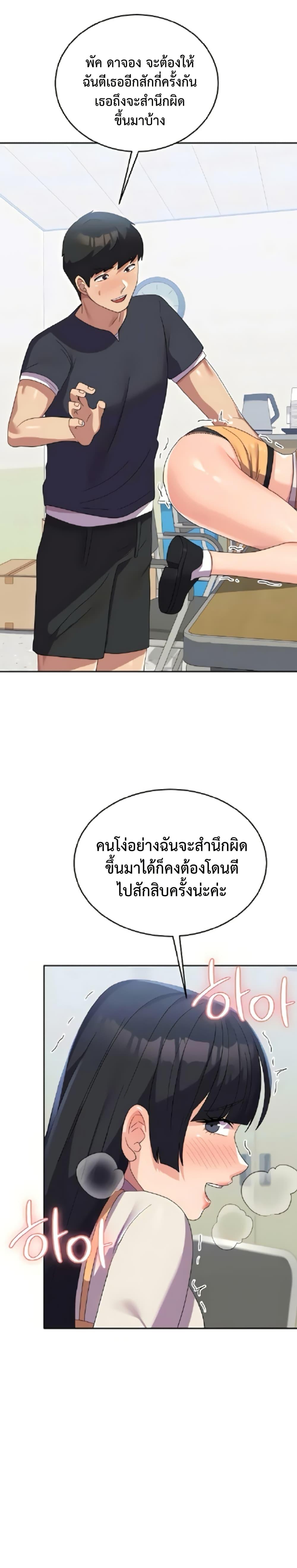 Doujin-Lc- อ่าน โดจิน มังฮวา เกาหลี ญี่ปุ่น จีน แปลไทย Women’s University ตอนที่ 1 2 3 4 5 6 7 8 9 10 11 12 13 14 ฟรี ไม่มีโฆษณา อ่าน โดจิน Manhwa เกาหลี ญี่ปุ่น จีน เรามีครบ คัดมาให้เน้นๆ โดจิน 18+ รับประกันความฟินโดย  Doujin Lc