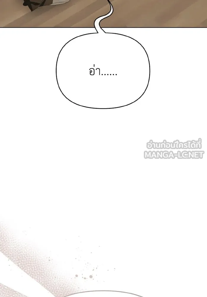 อยู่ดี ๆ ก็มีนางเอกนิยายเป็นเพื่อนบ้าน ตอนที่ 81 (ตอนจบ) รูปที่ 36