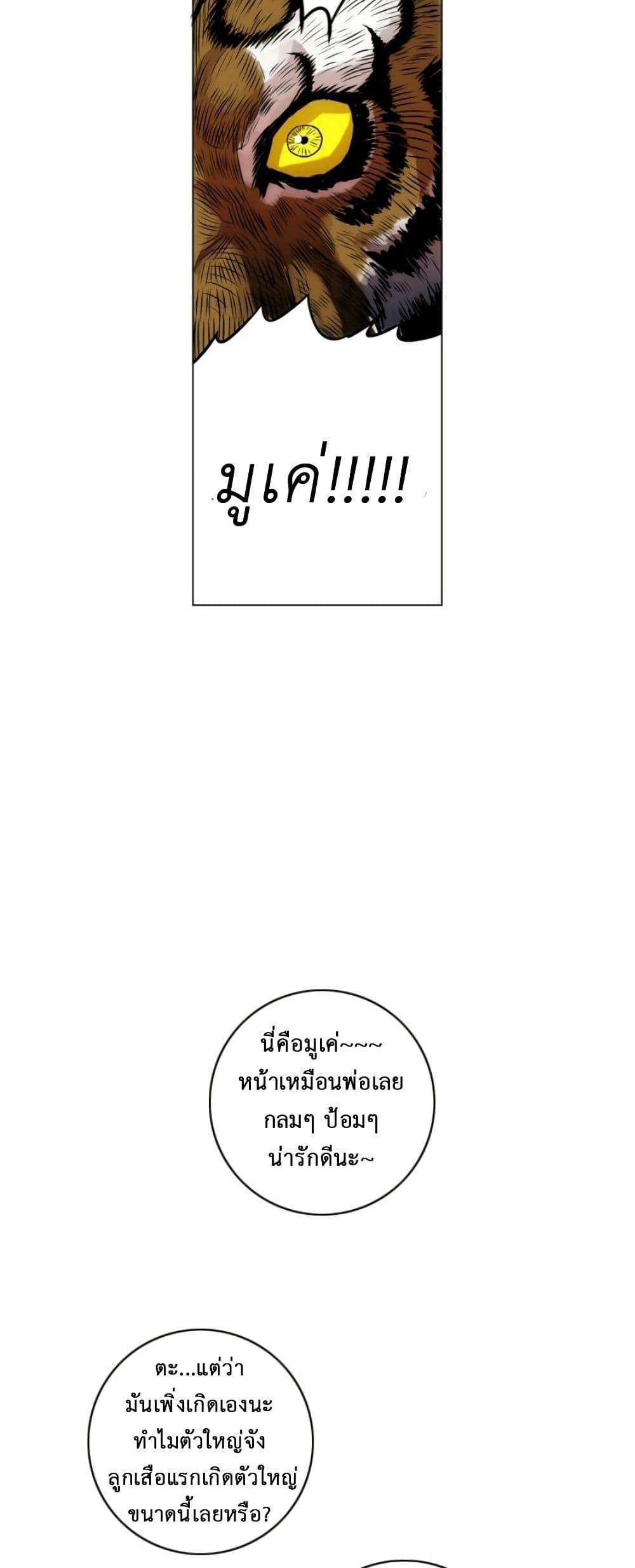 Manga-lc-com อ่านมังงะ อ่านการ์ตูน ออนไลน์ ฟรี Tiger Brother ตอนที่ 1 2 3 4 5 6 7 8 9 10 11 12 13 14 ฟรี ไม่มีโฆษณา Manga-lc - อ่าน มังงะ อ่าน การ์ตูน ออนไลน์ อ่านมังงะ ฟรี