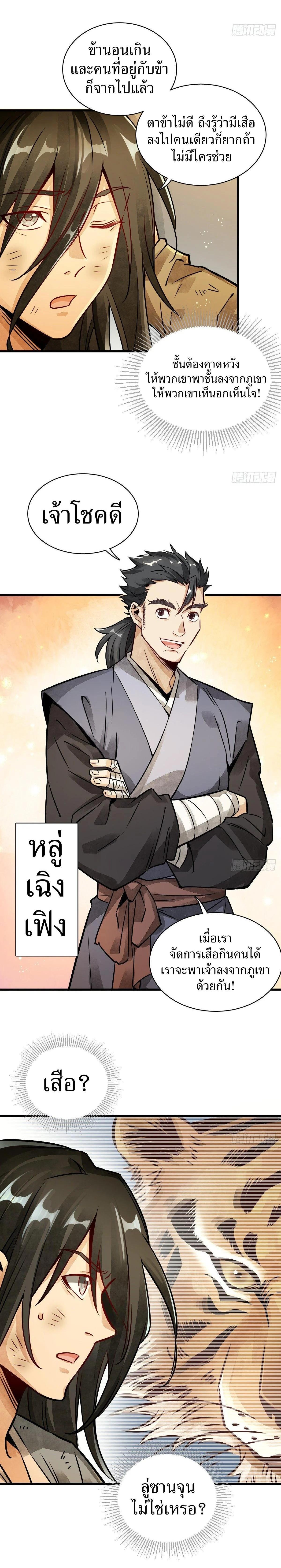 Manga-lc-com อ่านมังงะ อ่านการ์ตูน ออนไลน์ ฟรี Lan Ke Qi Yuan ตอนที่ 1 2 3 4 5 6 7 8 9 10 11 12 13 14 ฟรี ไม่มีโฆษณา Manga-lc - อ่าน มังงะ อ่าน การ์ตูน ออนไลน์ อ่านมังงะ ฟรี