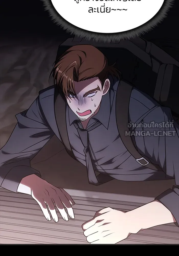 ฮีลเลอร์ตัวพ่อขอฟาดเรียบ ตอนที่ 13 รูปที่ 33