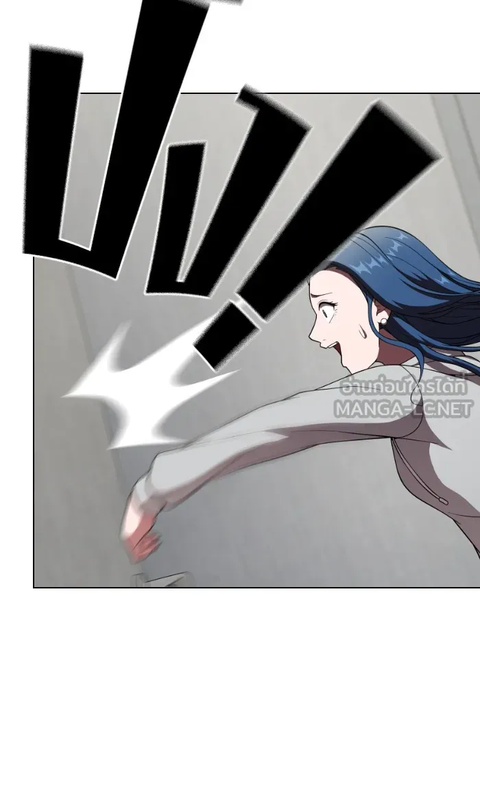 ผู้เล่นขั้นเทพแห่งหอคอยฝึกสอน ตอนที่ 57 รูปที่ 66