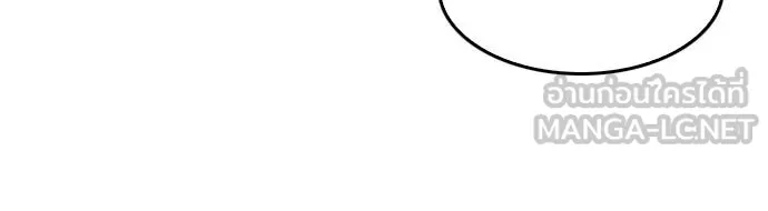 ดรูอิดแห่งสถานีโซล ตอนที่ 52 รูปที่ 51