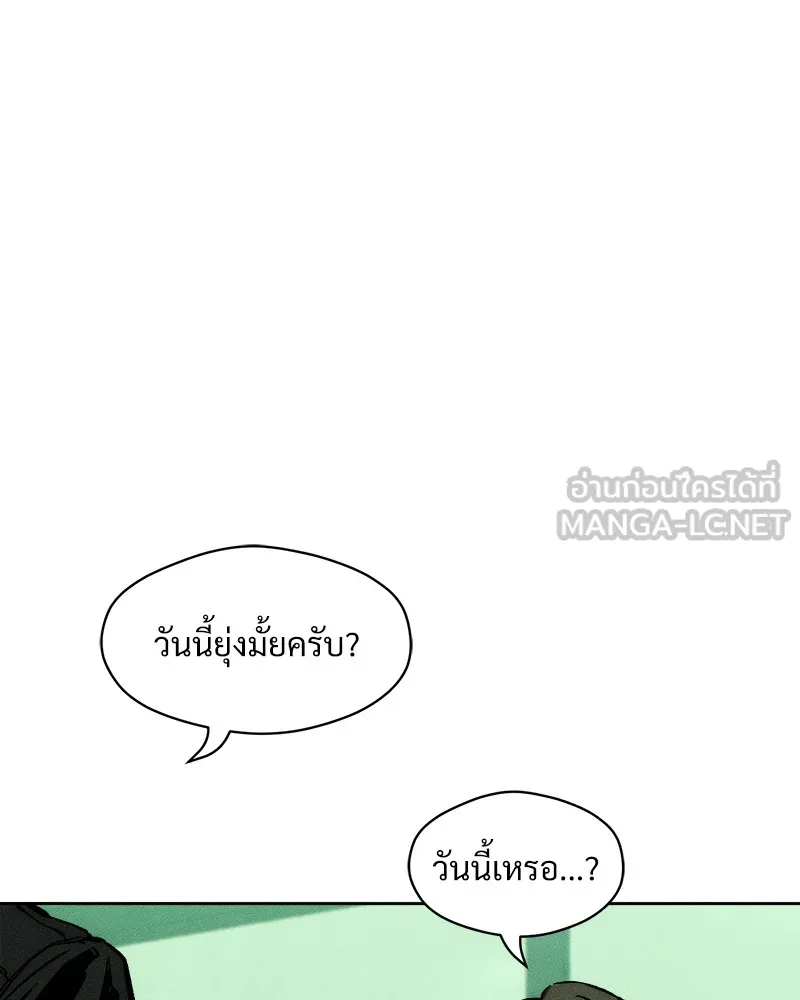บุปผารุ่มราคะ ตอนที่ 25 รูปที่ 147