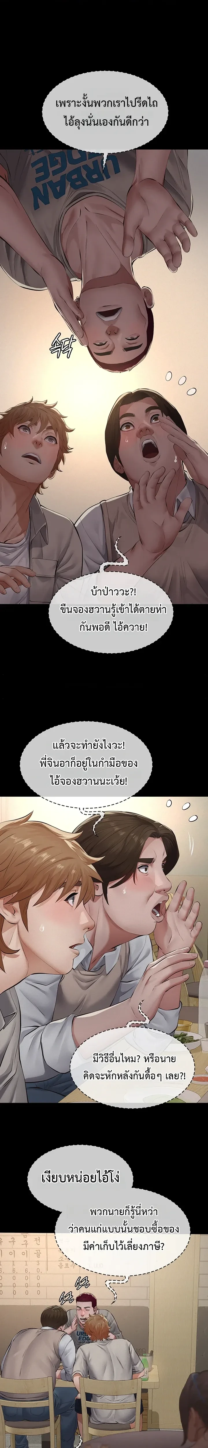 Doujin-Lc- อ่าน โดจิน มังฮวา เกาหลี ญี่ปุ่น จีน แปลไทย Papa Kacheu ความลับ 20 ปี กับลูกสาวที่ (ไม่) ใช่ลูก ตอนที่ 1 2 3 4 5 6 7 8 9 10 11 12 13 14 ฟรี ไม่มีโฆษณา อ่าน โดจิน Manhwa เกาหลี ญี่ปุ่น จีน เรามีครบ คัดมาให้เน้นๆ โดจิน 18+ รับประกันความฟินโดย  Doujin Lc