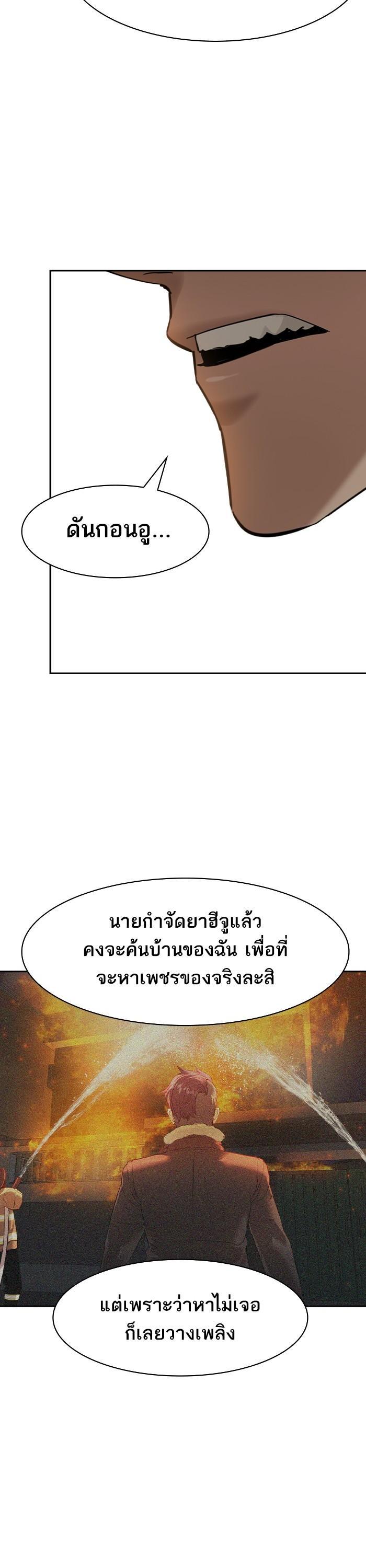 Manga-lc-com อ่านมังงะ อ่านการ์ตูน ออนไลน์ ฟรี The World Is Money and Power กลโกงโลกพนัน ตอนที่ 1 2 3 4 5 6 7 8 9 10 11 12 13 14 ฟรี ไม่มีโฆษณา Manga-lc - อ่าน มังงะ อ่าน การ์ตูน ออนไลน์ อ่านมังงะ ฟรี
