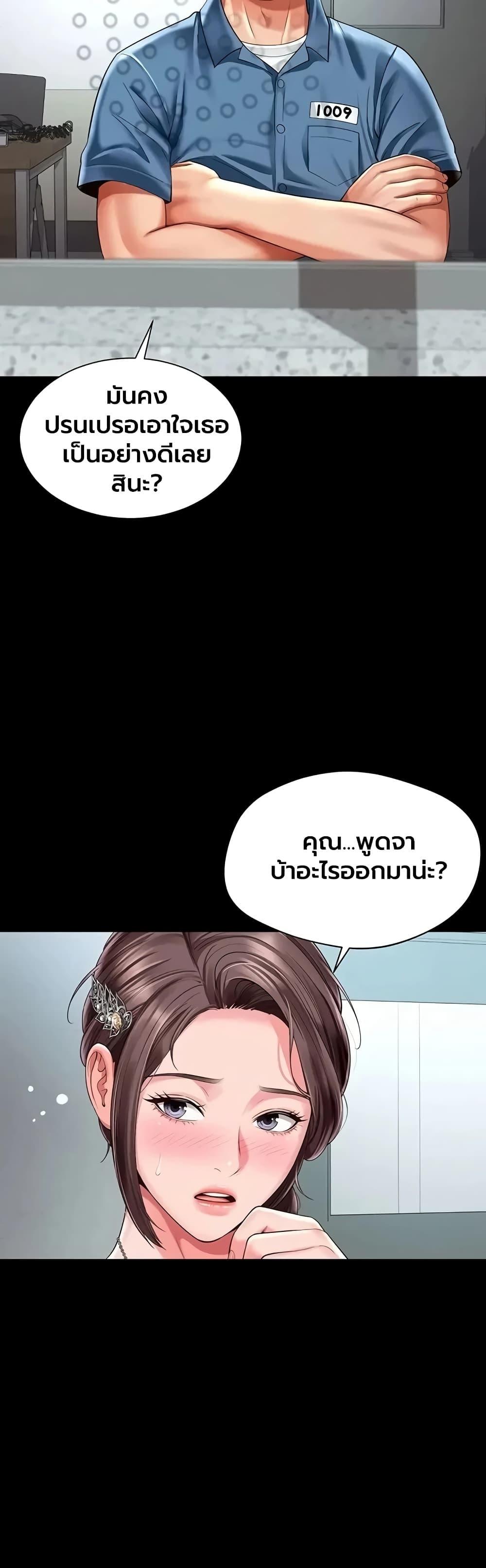 Doujin-Lc- อ่าน โดจิน มังฮวา เกาหลี ญี่ปุ่น จีน แปลไทย The Mother ตอนที่ 1 2 3 4 5 6 7 8 9 10 11 12 13 14 ฟรี ไม่มีโฆษณา อ่าน โดจิน Manhwa เกาหลี ญี่ปุ่น จีน เรามีครบ คัดมาให้เน้นๆ โดจิน 18+ รับประกันความฟินโดย  Doujin Lc